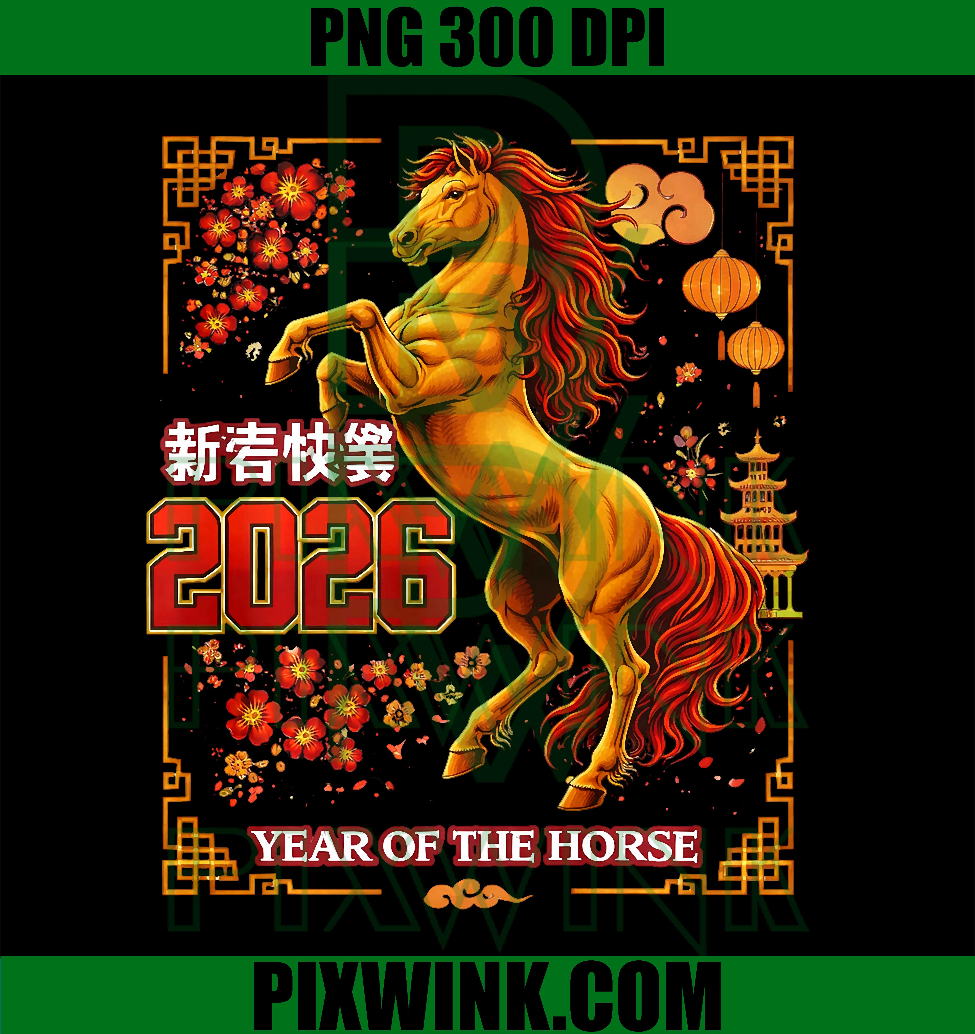Year of The Horse 2026 Lunar New Year, Chinese 2026 PNG, Horse PNG ...