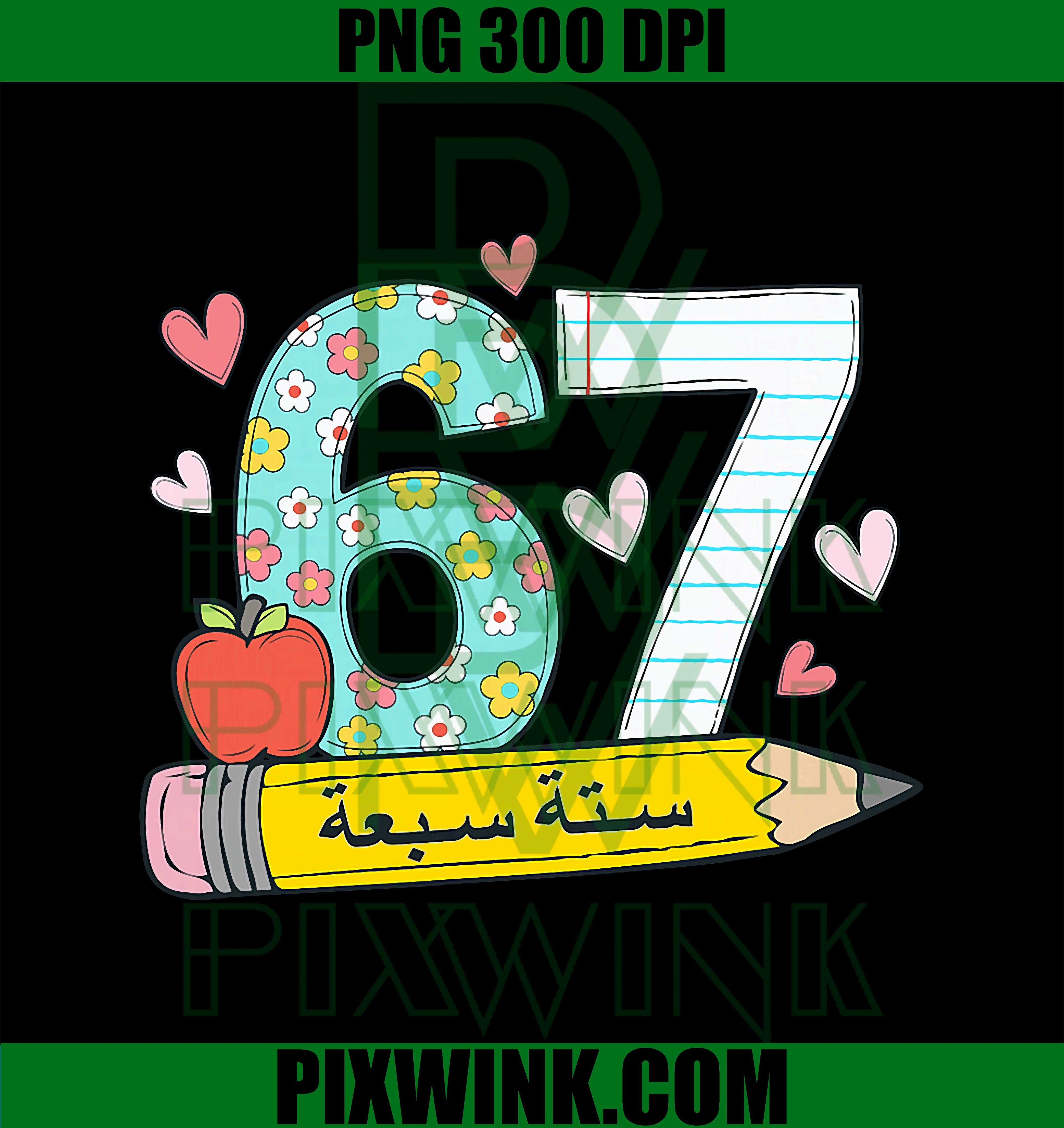 67 Arabic Teachers, 67 Meme in Arabic Six Seven PNG