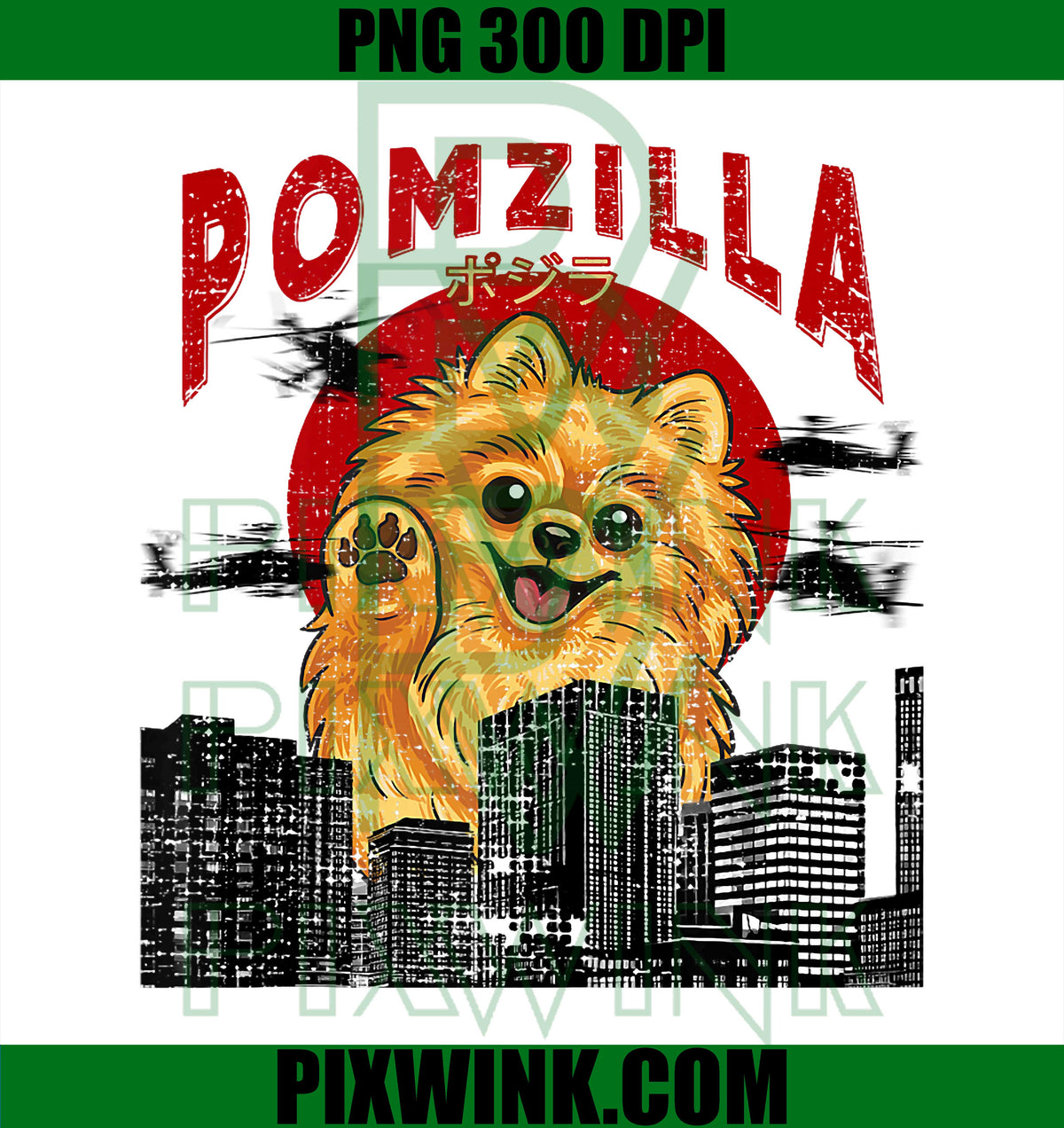Vintage Pomeranian Pomzilla Monster, Japanese PNG, Dog Lover PNG