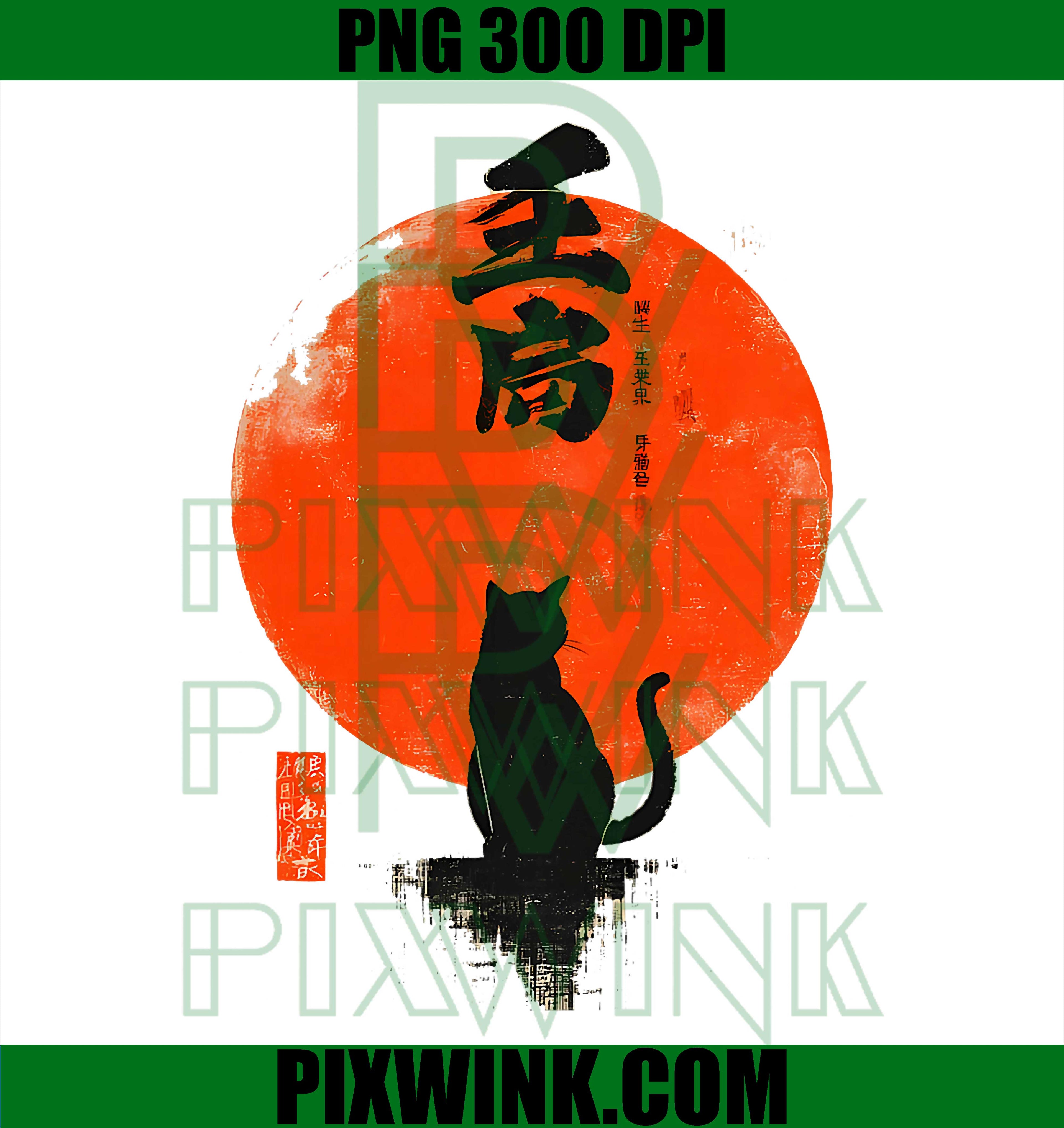 Black Cat Vintage Japan Art, Japanese Theme Retro PNG