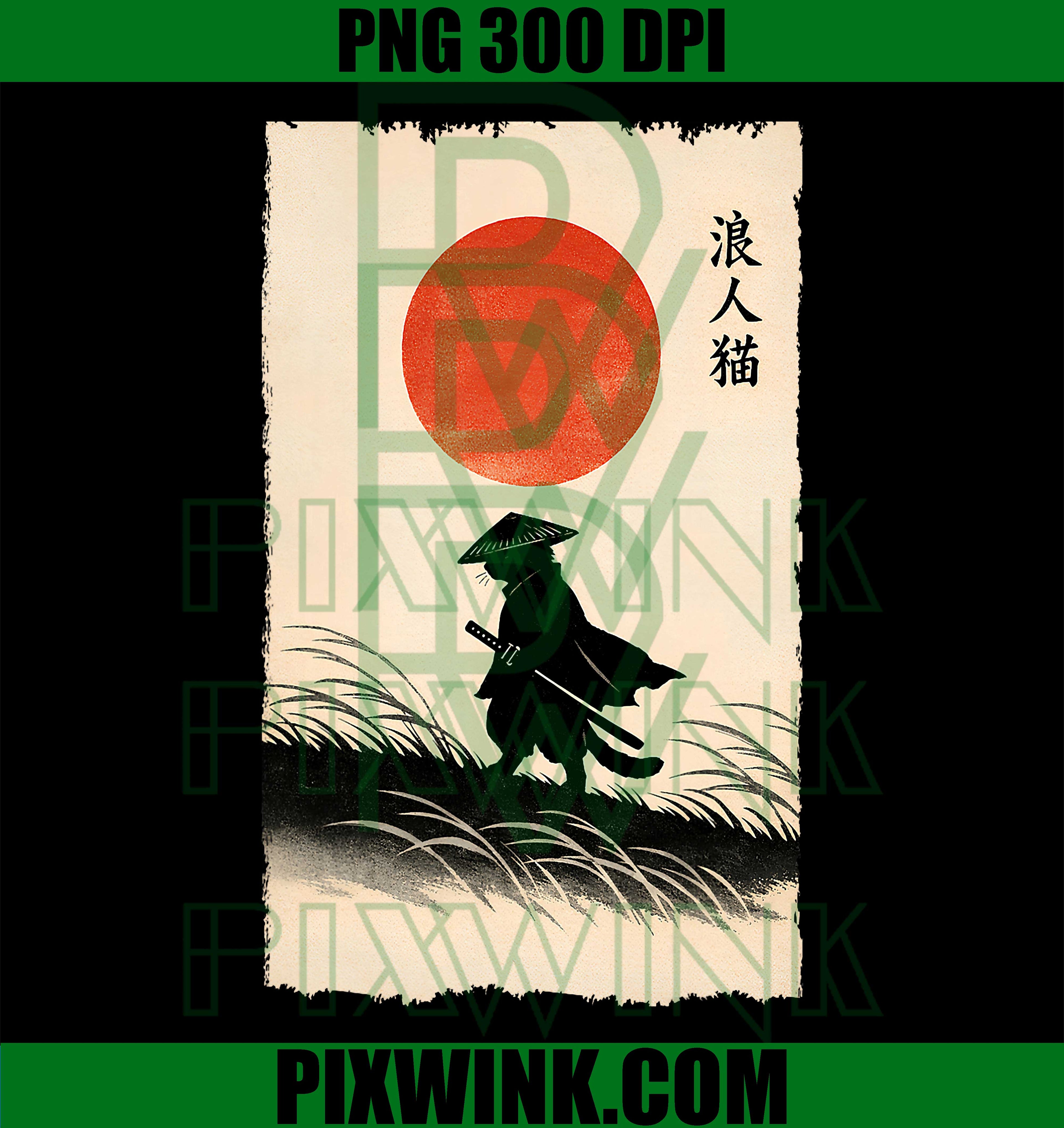 Ronin Cat Sunset Silhouette PNG, Japanese Samurai Cat Retro Design