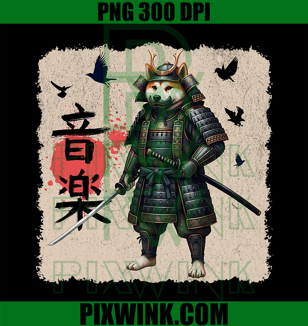 Samurai Shiba Inu Dog PNG, Japanese Warrior Vintage Art Anime PNG