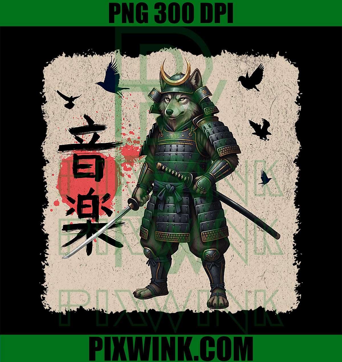 Samurai Wolf PNG, Japanese Warrior Vintage Art Anime PNG