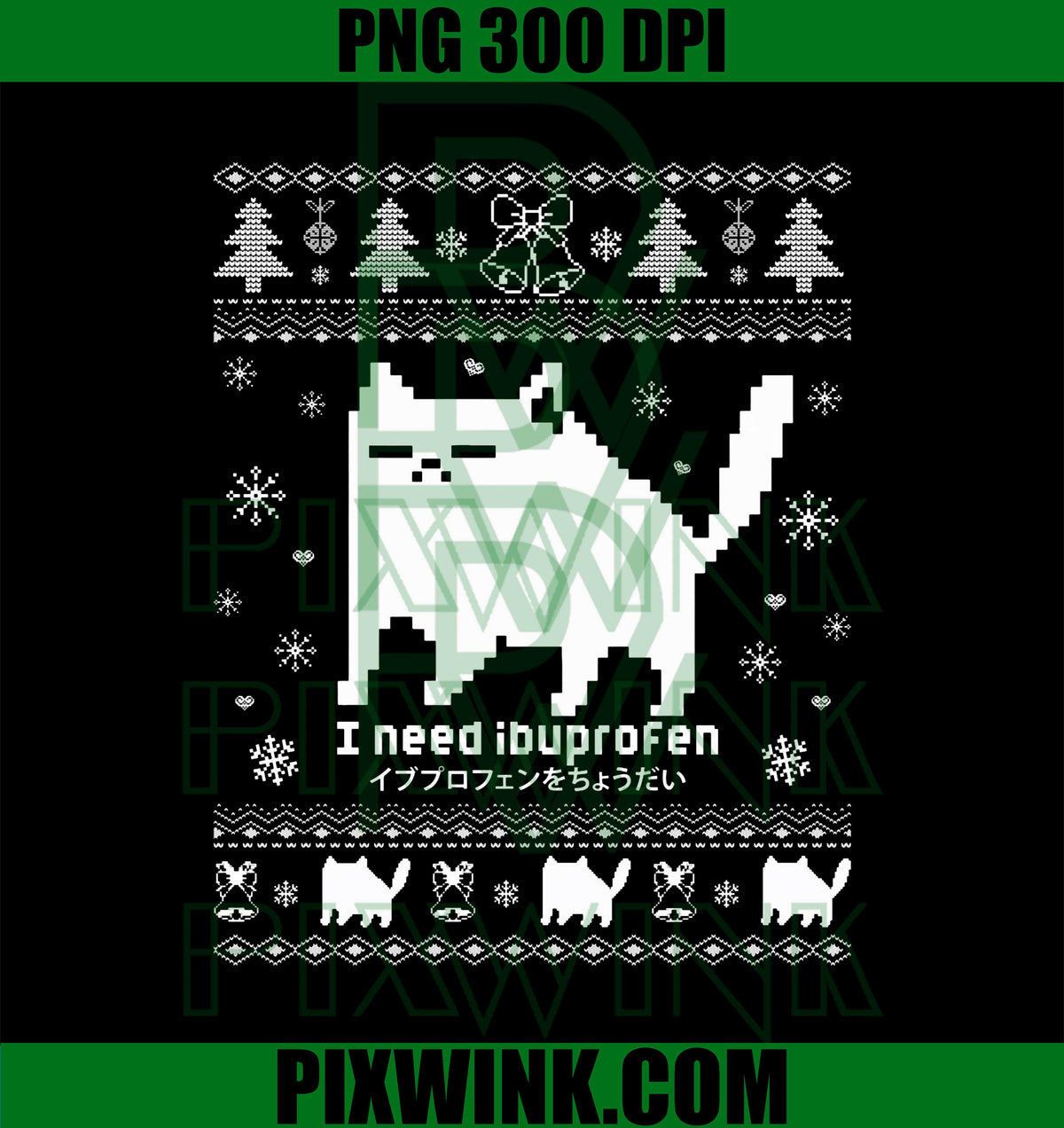 I Need Ibuprofen, Funny Cat Meme Christmas Ugly PNG