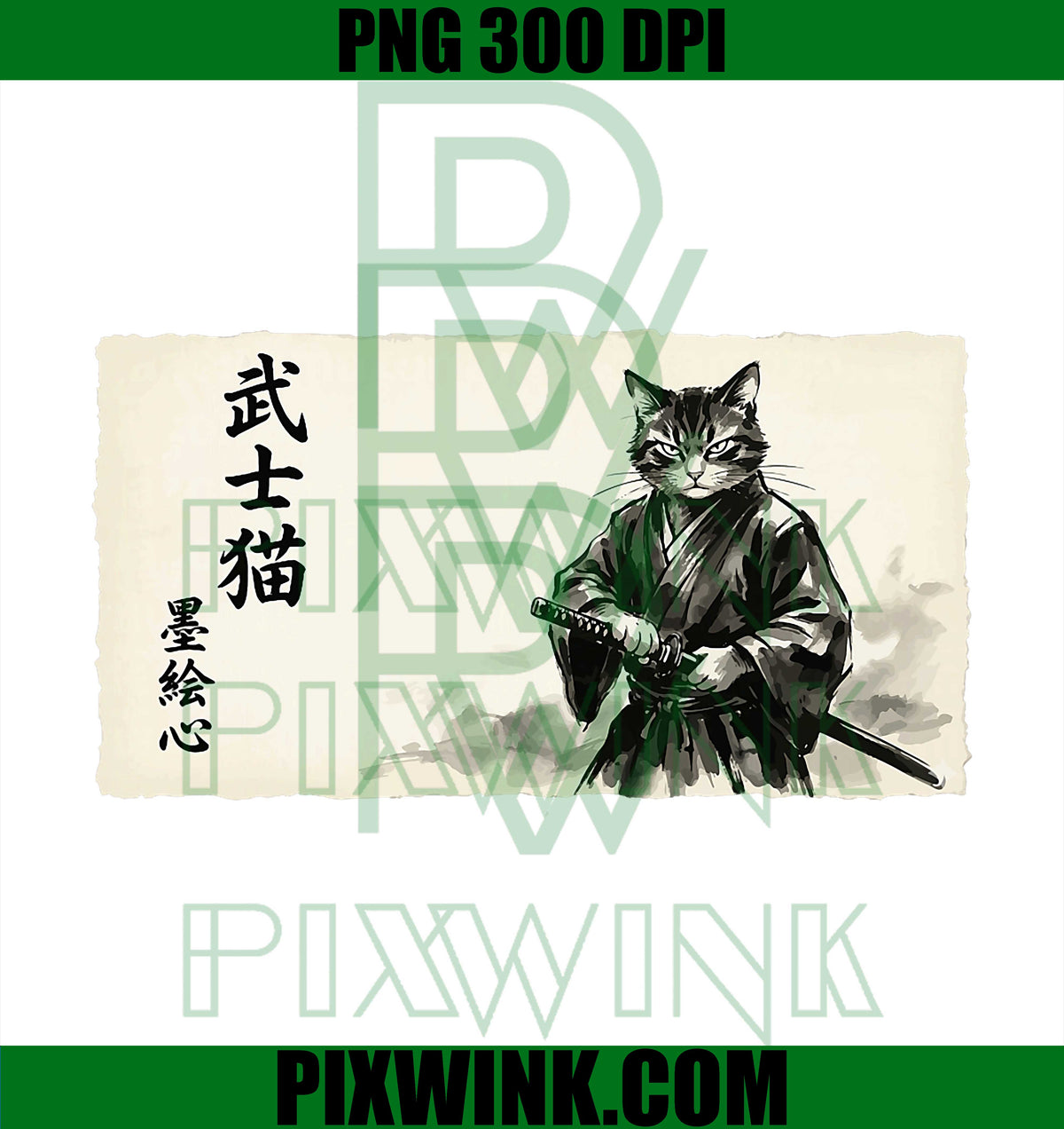 Samurai Cat Warrior Japanese Art Feline Katana PNG