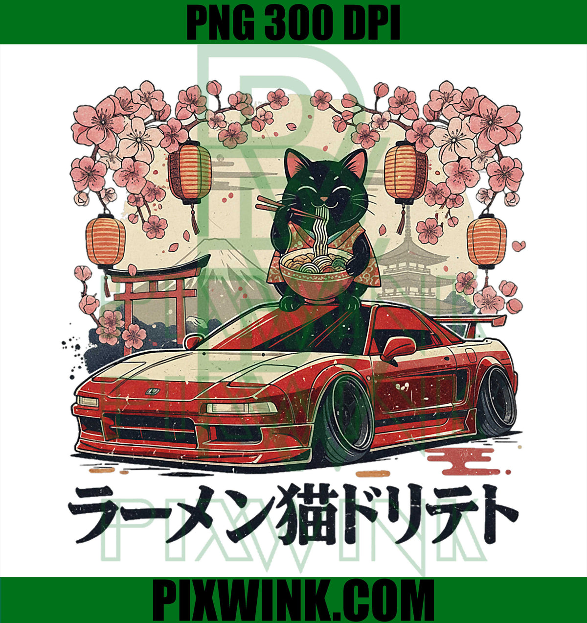 JDM Sports Car Anime Cat PNG, Kawaii Anime Cat PNG