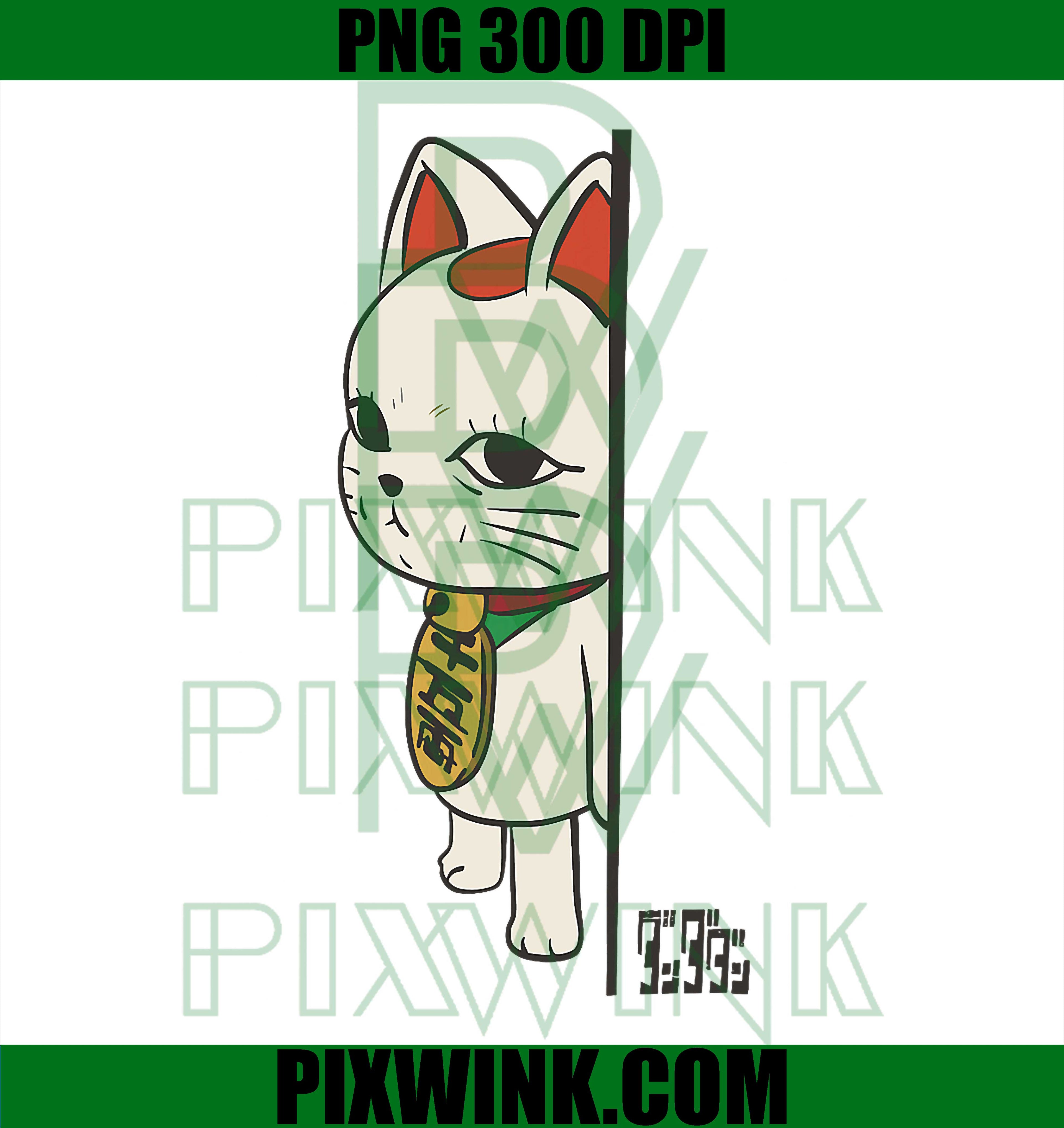 Dandadan Cat Anime Cute Funny Manga Turbo Granny Kawaii Cat PNG