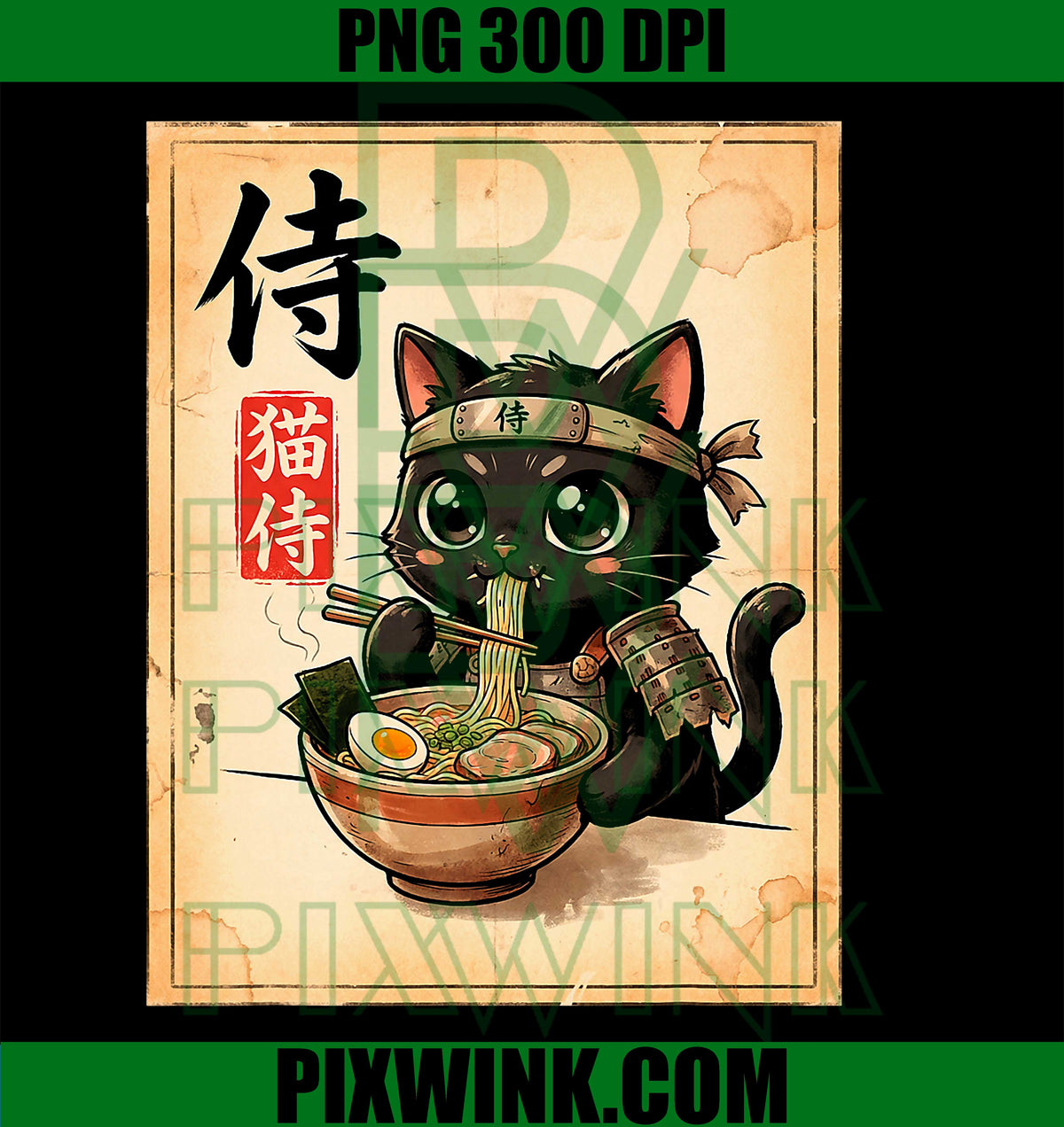 Samurai Black Cat Eating Ramen Japanese Manga Style PNG