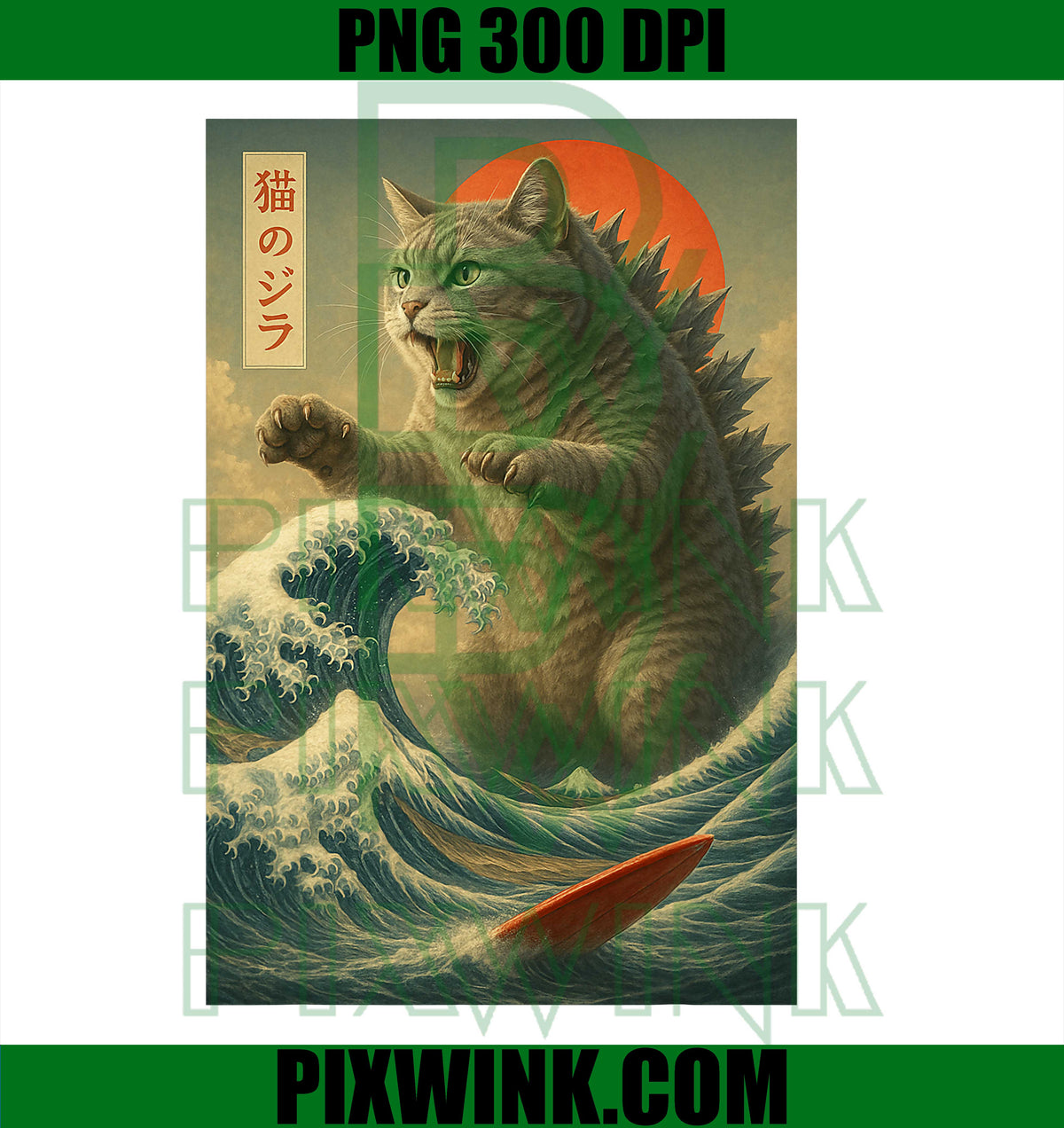 Neko Catzilla Cat Japanese Art Great PNG