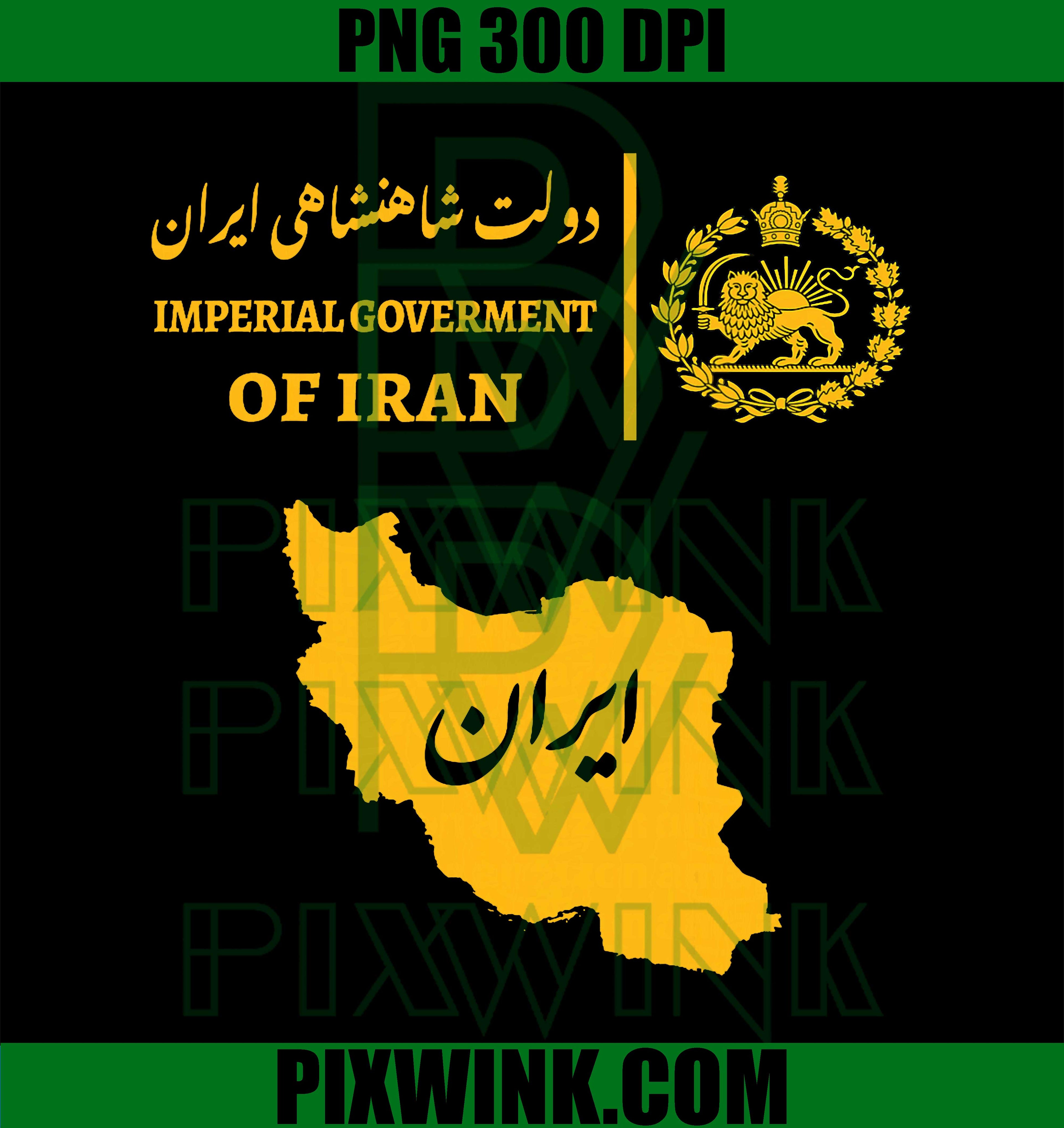 Iran Map Lion Sun Flag Vintage Emblem PNG, Persian Iran Flag PNG