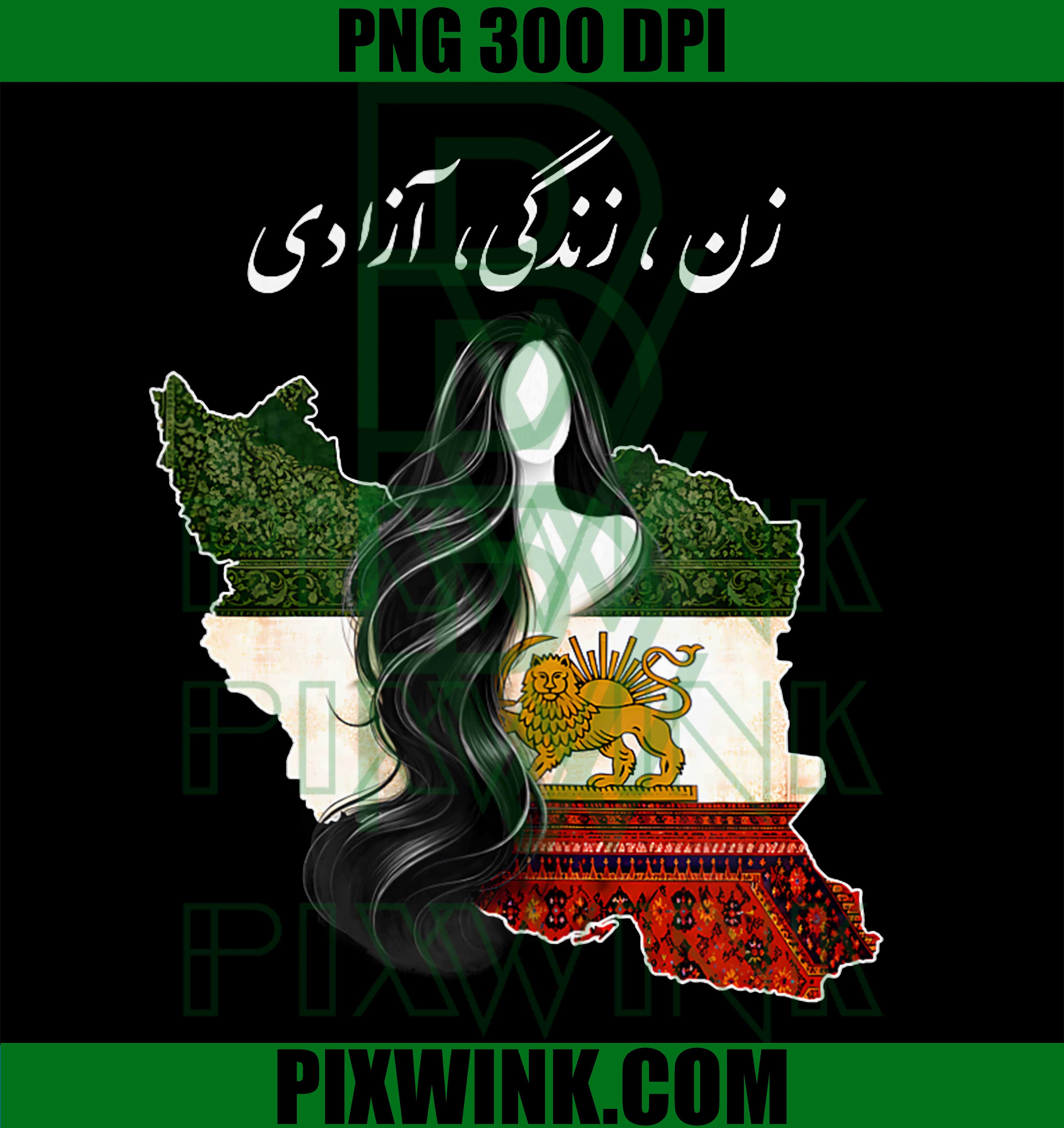 Free Iran Lion and Sun PNG, Persian Heritage Symbol Freedom Graphic PNG