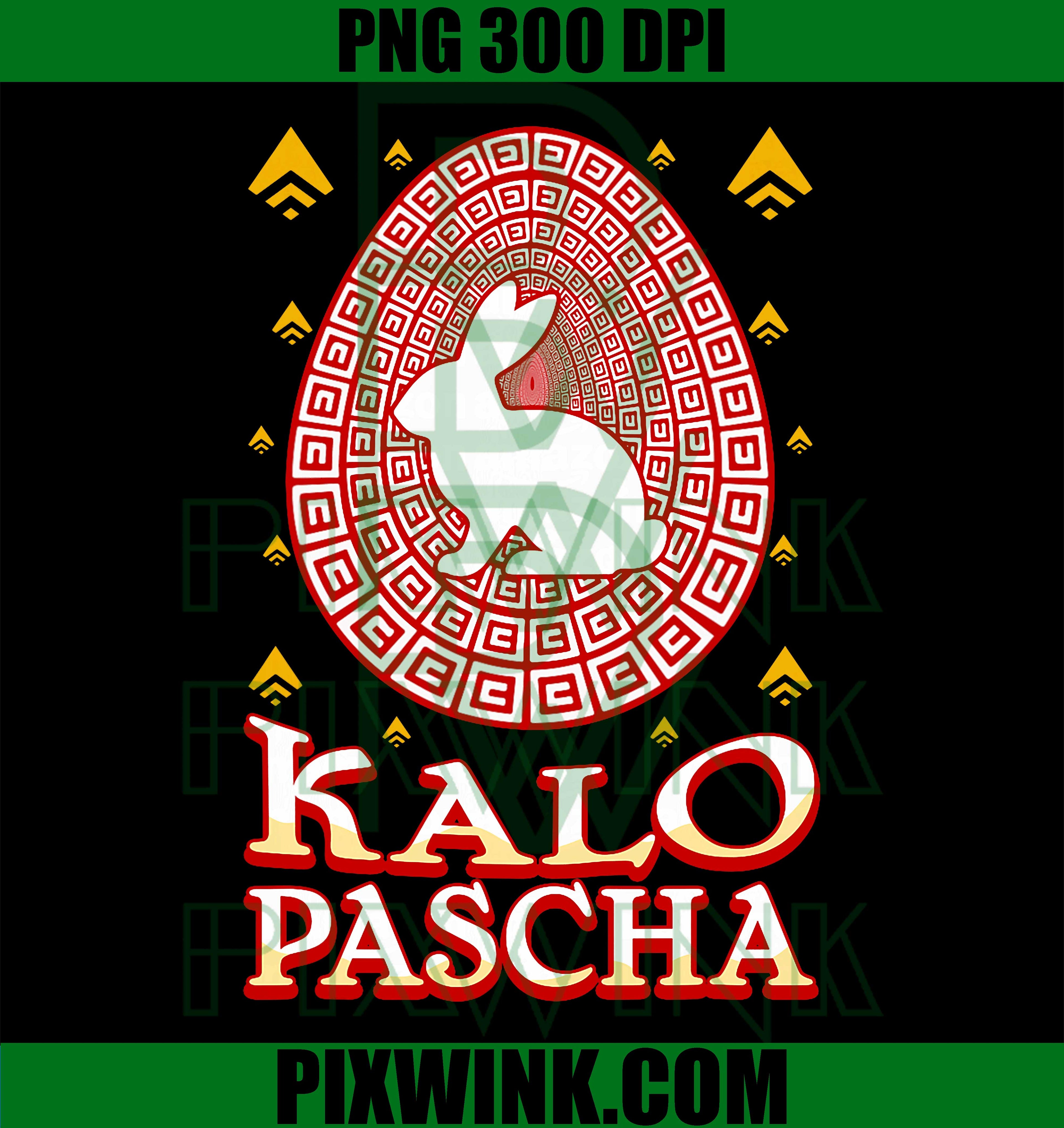 Kalo Pascha PNG, Orthodox Christian PNG, Greek Easter PNG