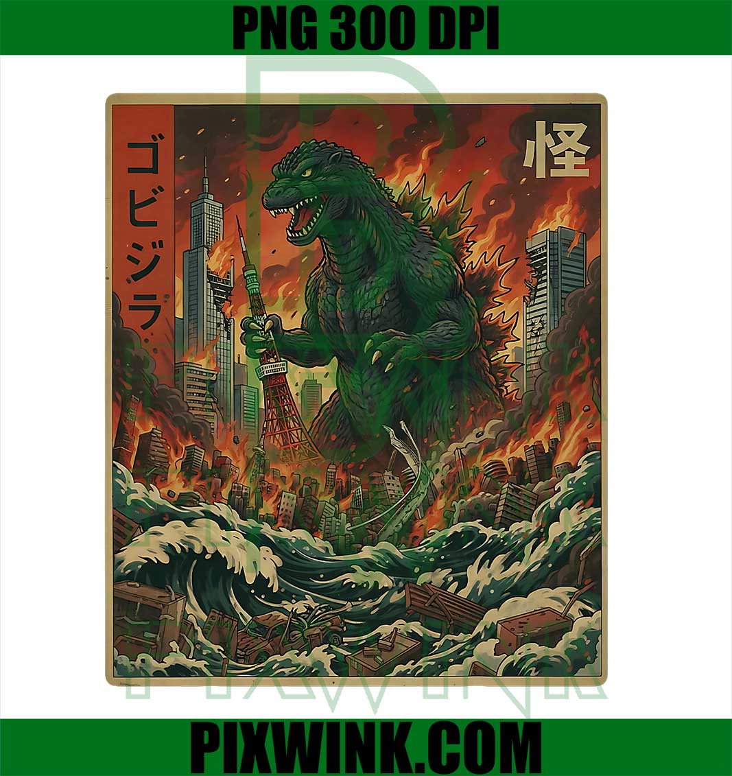 Kaiju Monster Japanese Anime Vangogh Painting Art Graphic PNG