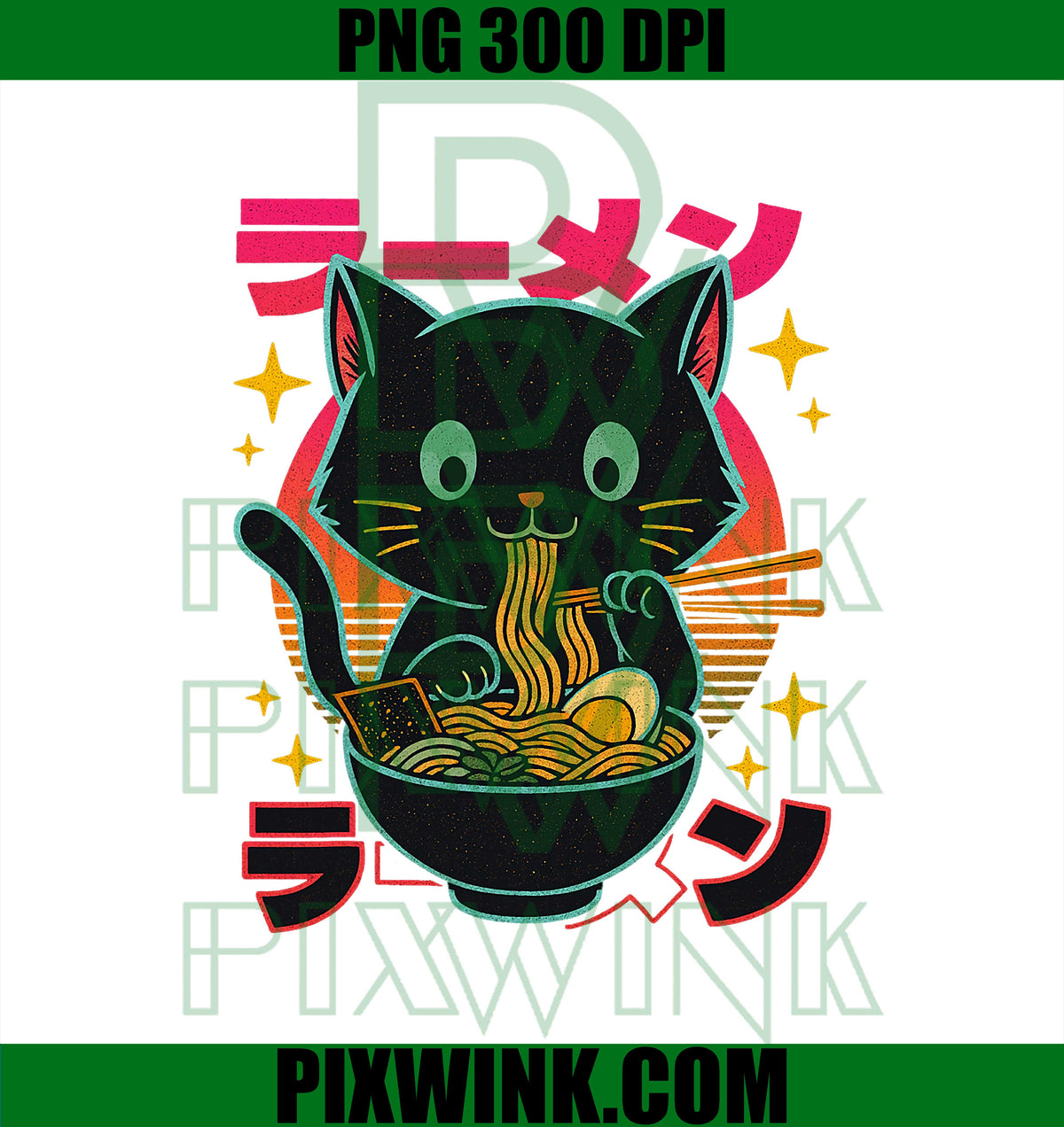 Retro Cute Cat Eating Noodles Colorful Bowl Playful PNG,  Retro Ramen PNG