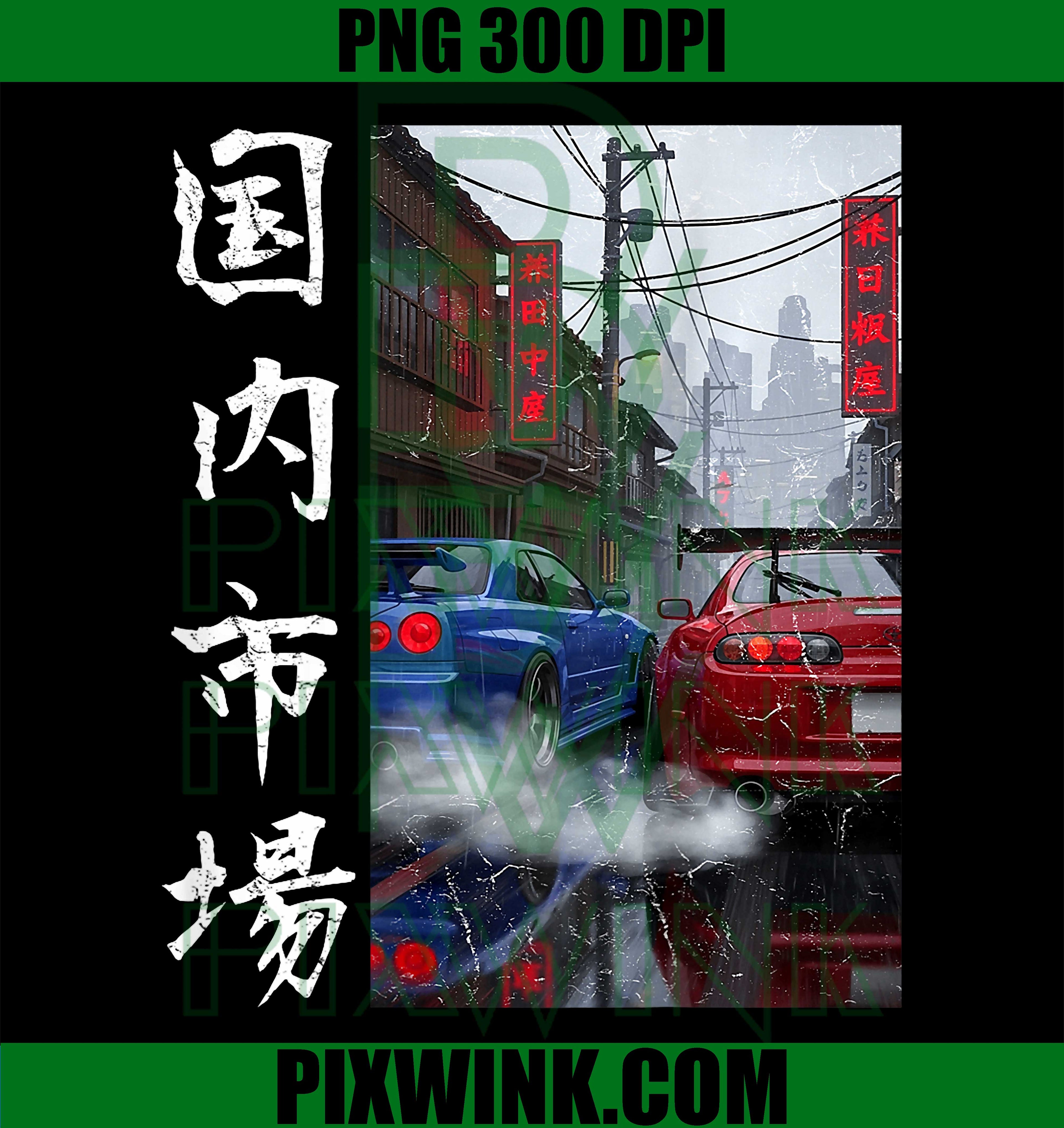Distress JDM Drift Car Japanese Domestic Market PNG