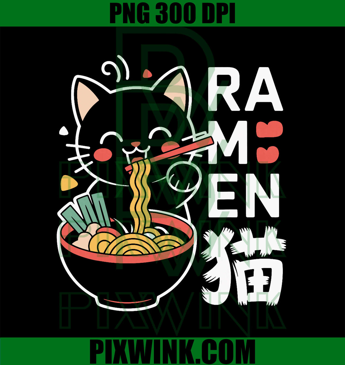 Ramen Cute Japanese Cat Eating Noodles PNG, Foodie Graphic PNG