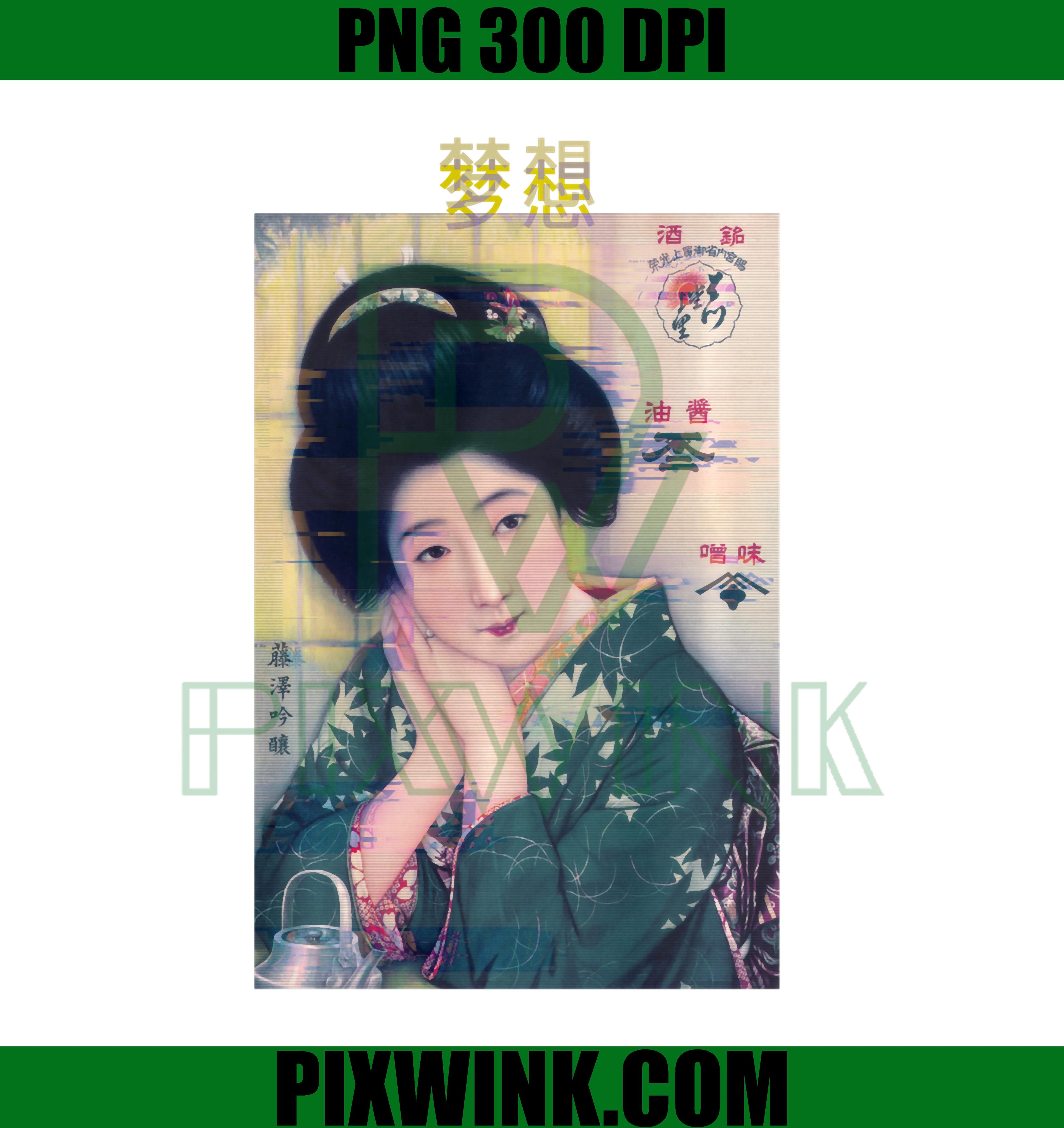 Vintage Japanese Geisha Art