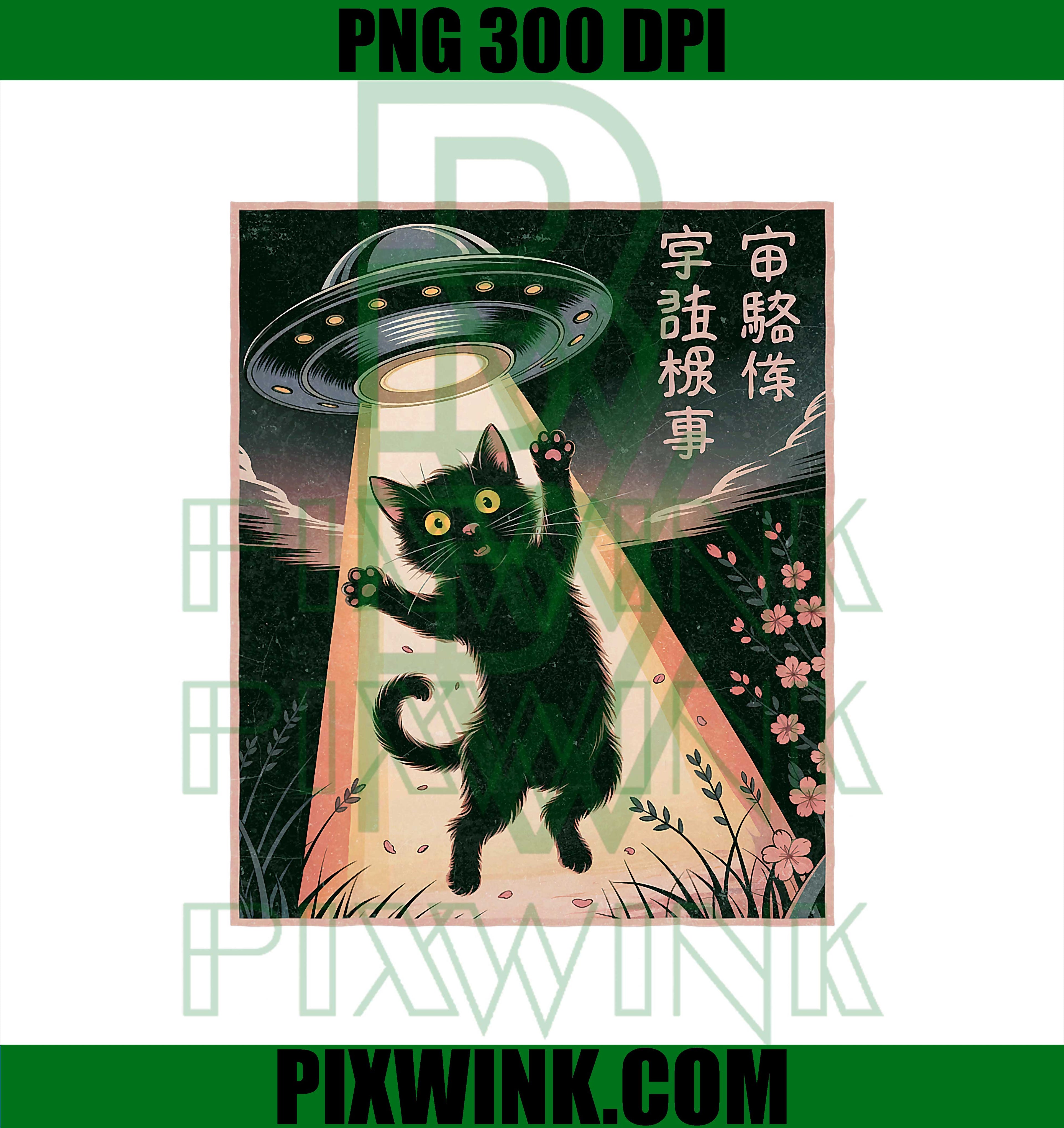 Anime Cat UFO Alien, Funny Japanese Kawaii Graphic PNG