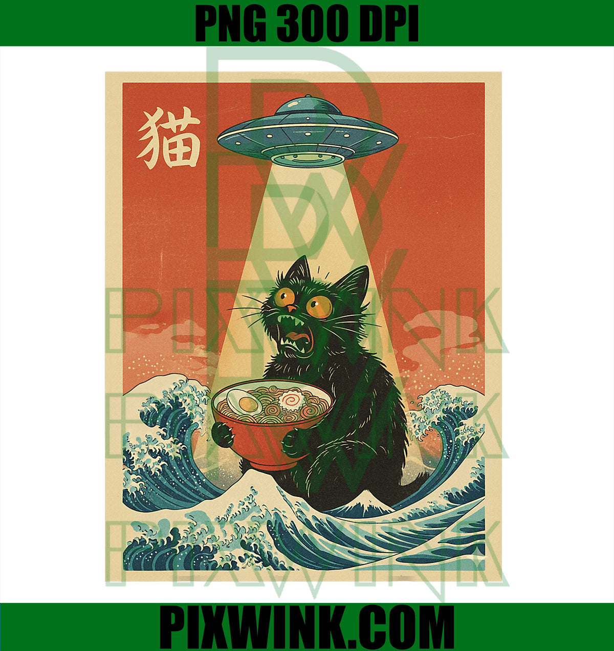 Kawaii Cat Ramen UFO Graphic PNG, Funny Japanese Anime Cat Lovers PNG