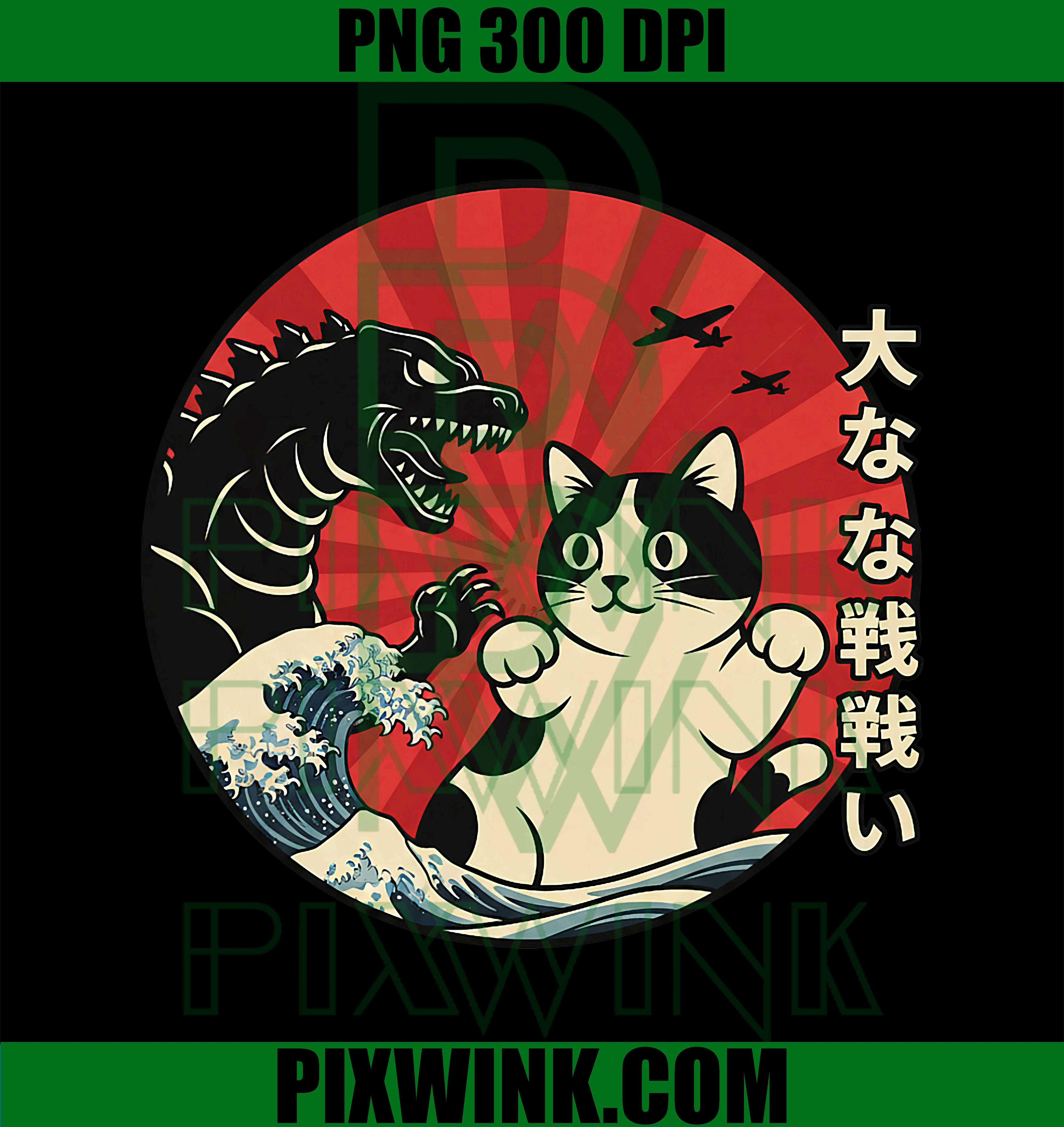 Cat Kaiju Retro Japanese PNG, Cat Art, Cute Cat Lover, Cat Mom PNG