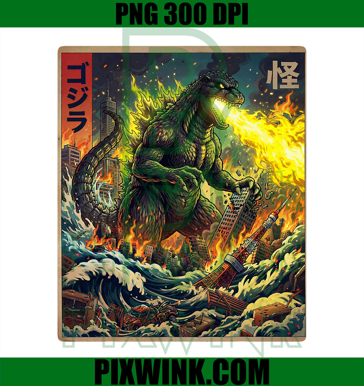 Kaiju Monster Japanese Anime Vangogh Painting Art Graphic PNG