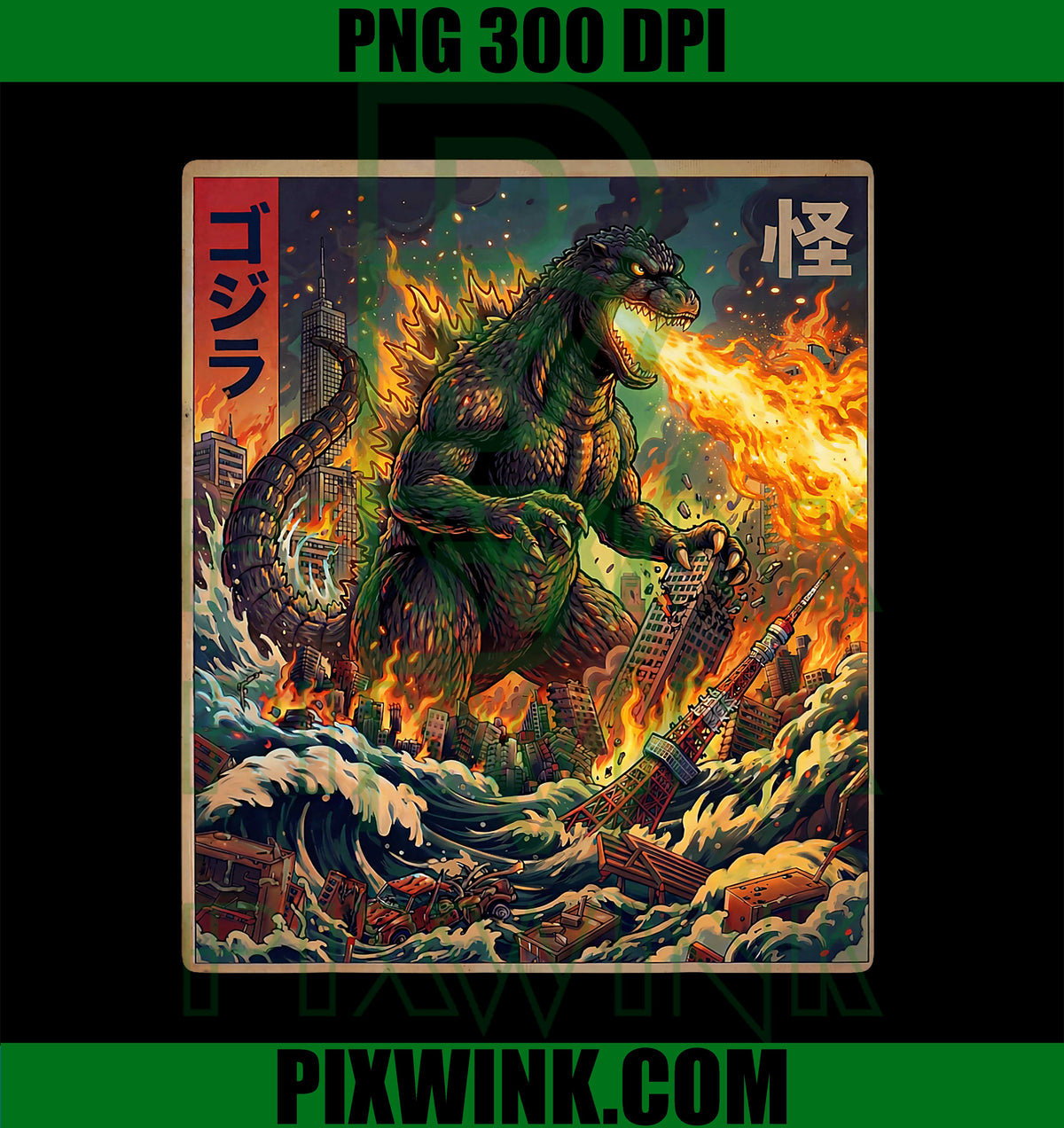 Kaiju Monster Japanese Anime Vangogh Painting Art Graphic PNG