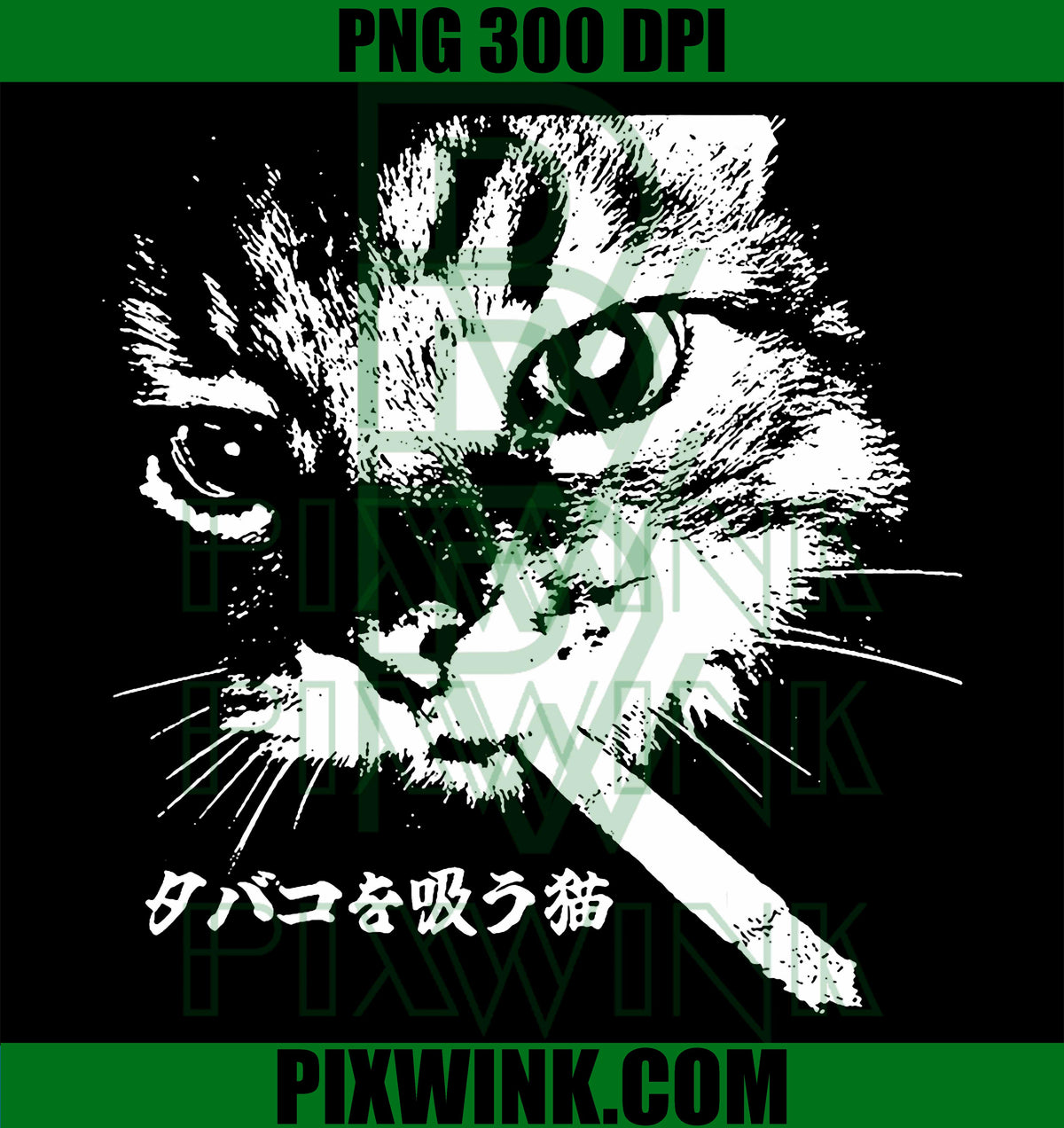Retro Cat Smoking PNG, Japanese Cat PNG, Vintage Smoking Cat PNG