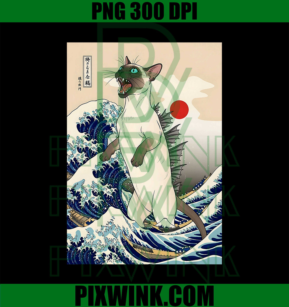 Giant Kaiju Cat Wave PNG, Japan Monster Parody PNG