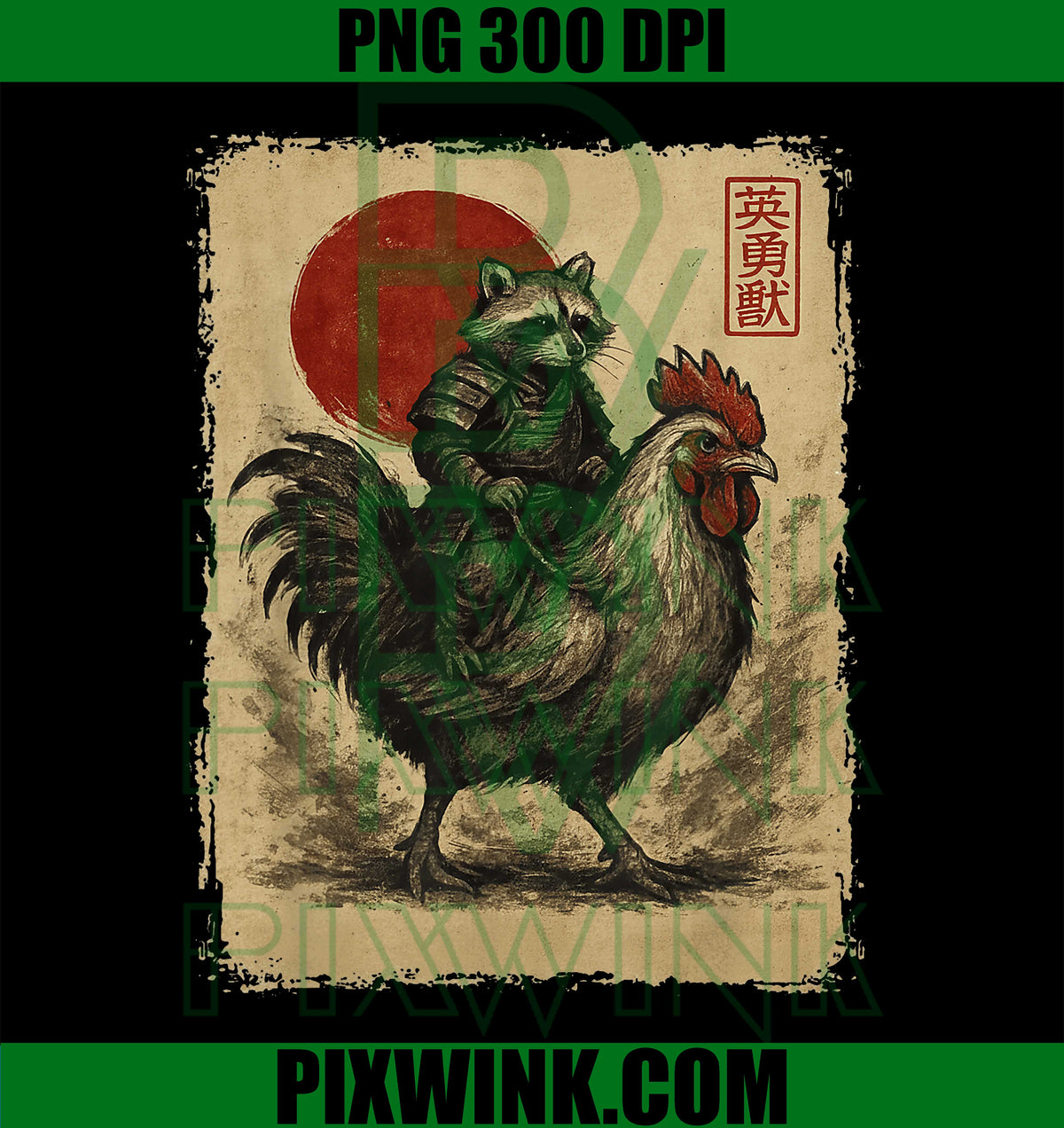 Funny Vintage Samurai Raccoon, Japanese Graphic, Ukiyo-e Art PNG