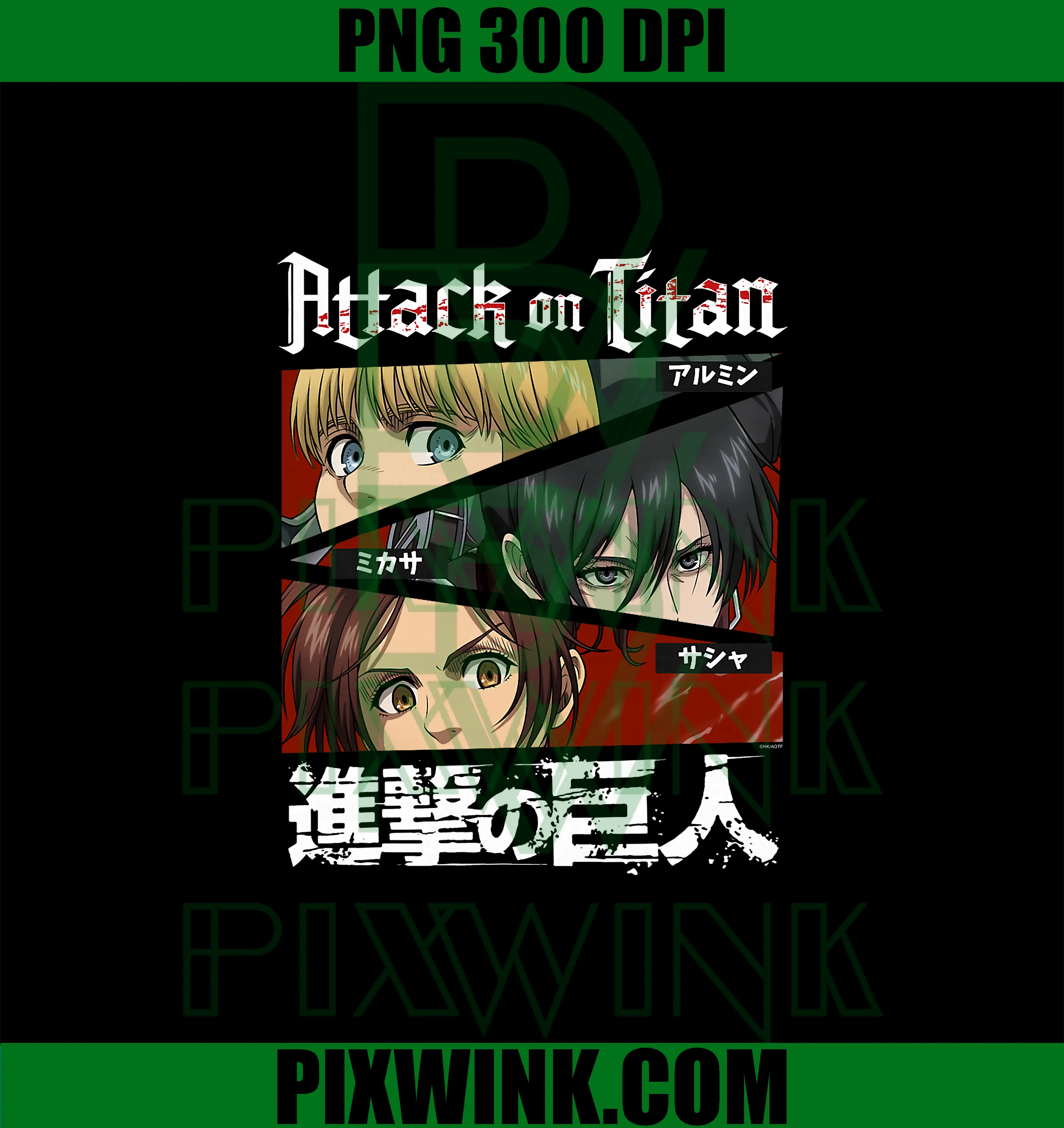 Attack on Titan Season 4 PNG, Character Eyes and Kanji Anime PNG