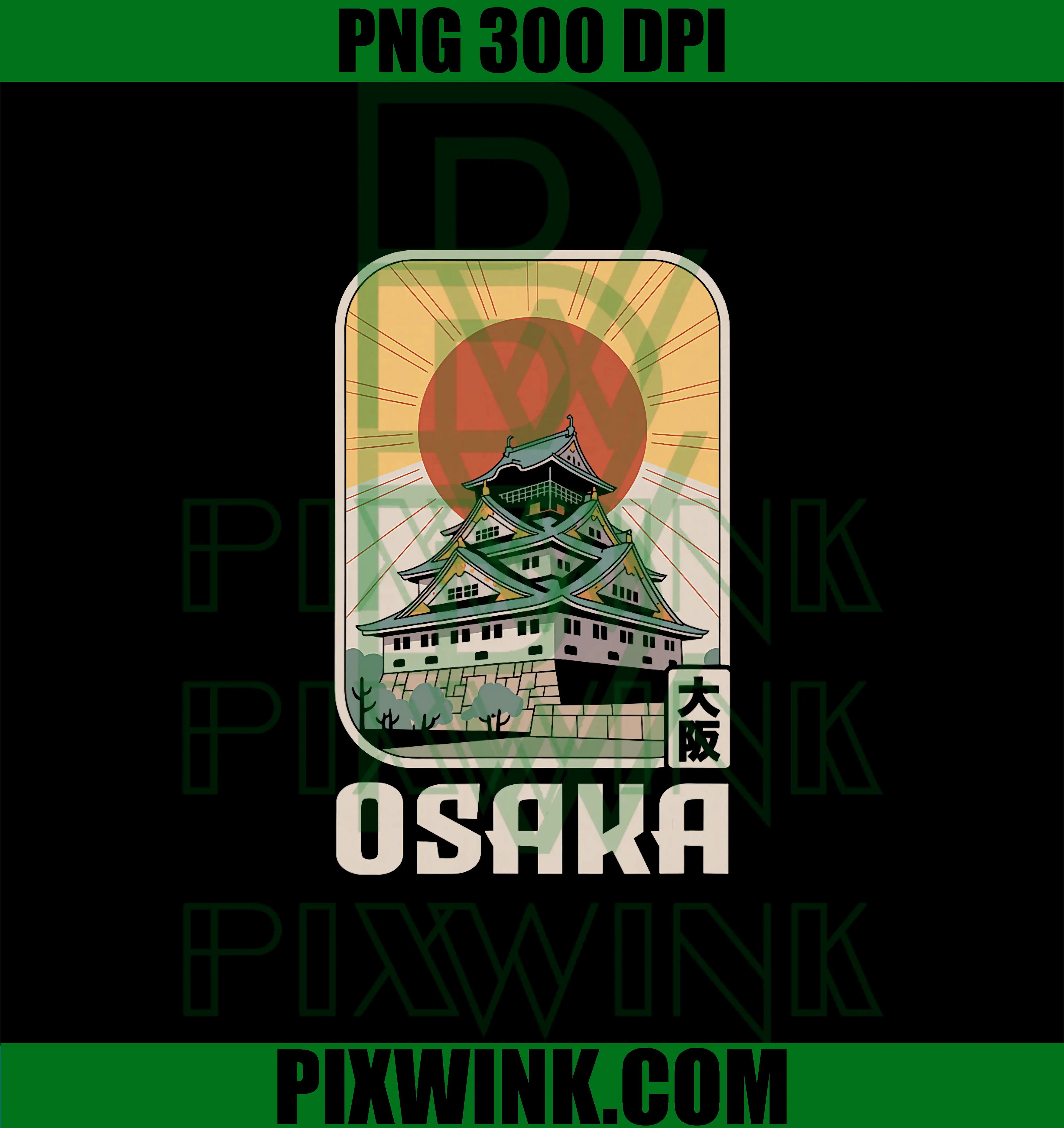 Osaka Castle Japan Retro PNG, Anime Kawaii Souvenir Kanji Edition PNG