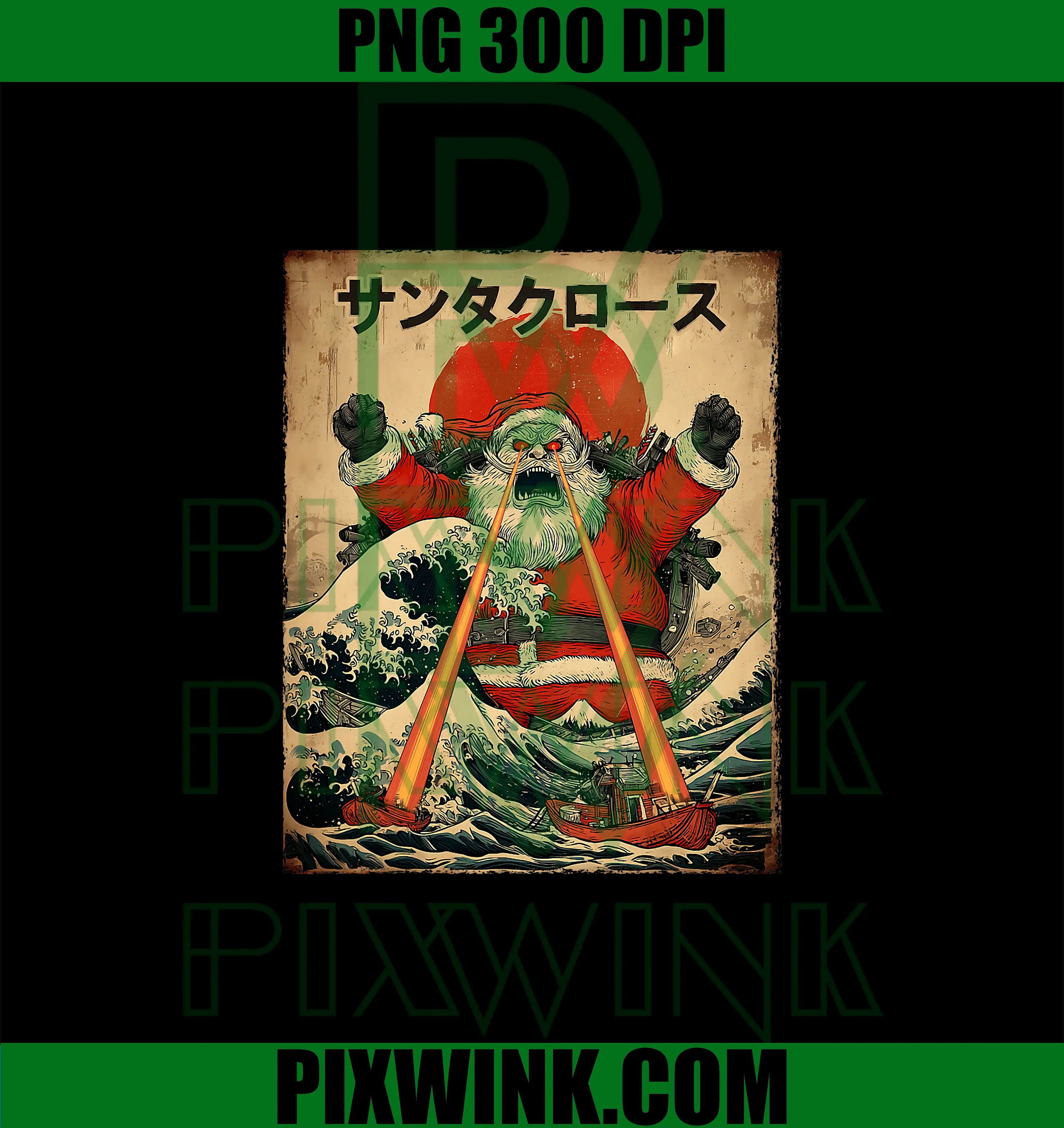 Santa Christmas Kaiju PNG, Monster Japanese Vintage PNG